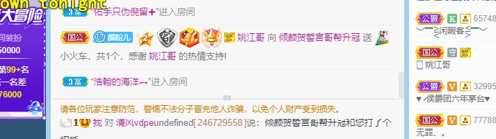 倾颜🐾挣点币子吧的图片