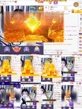 静大爷。主播照片
