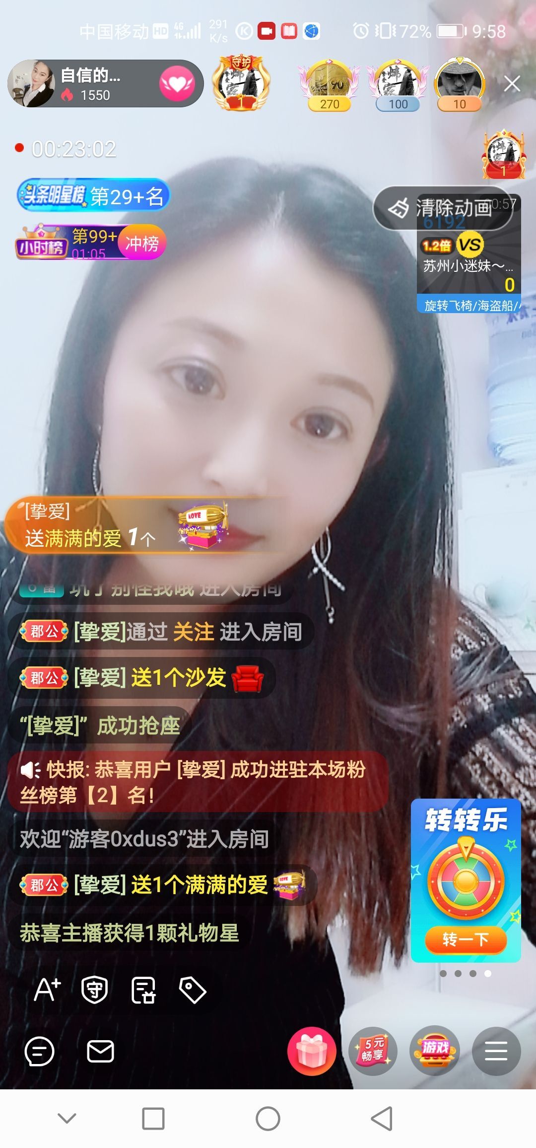 自信的小姐姐🤗🤗的图片