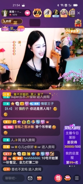heartas止水的图片