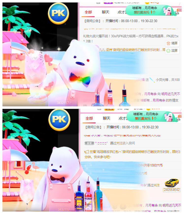 小明月℡的图片