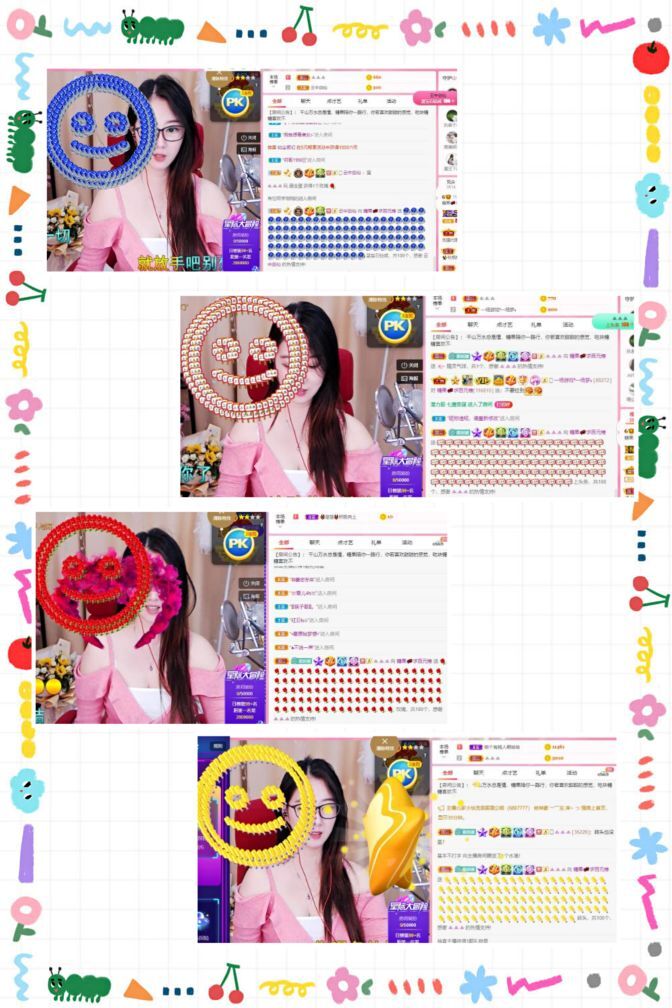 沁馨ღ求百元榜的图片