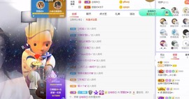 参会人数主播照片