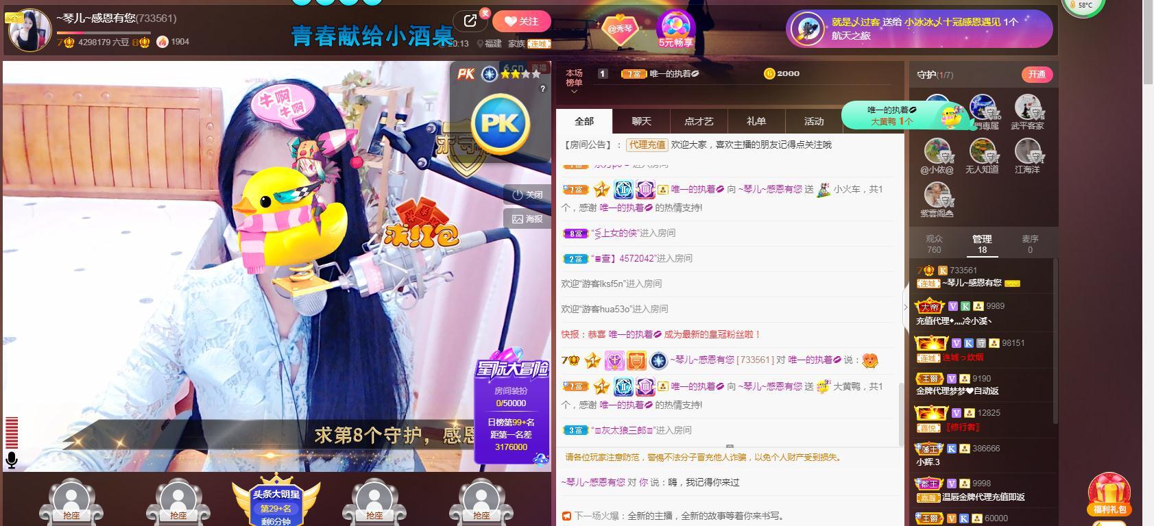🎶琴儿🎶涅槃重生的图片