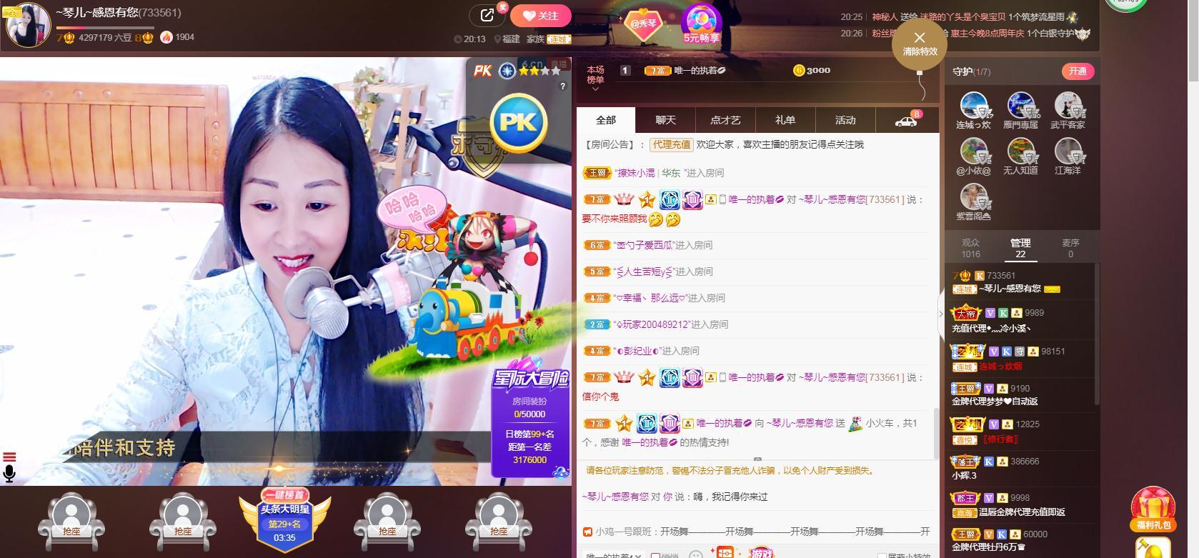 🎶琴儿🎶涅槃重生的图片