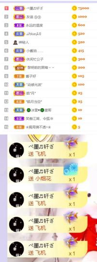 🍀冰雪❤️🍀加油的图片