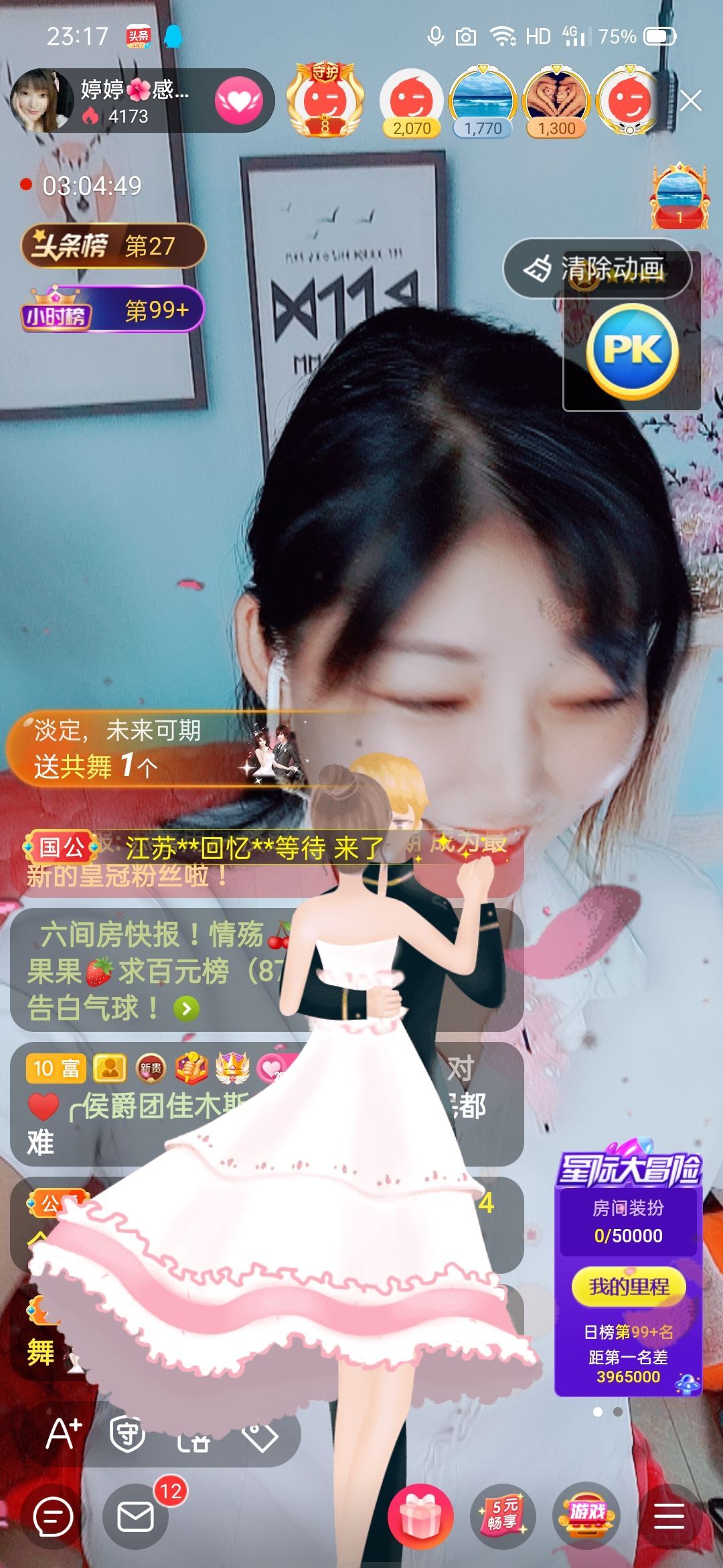 婷婷💕感恩有你陪伴的图片