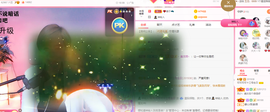 可可可可休息主播照片
