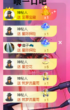 可可可可休息主播照片