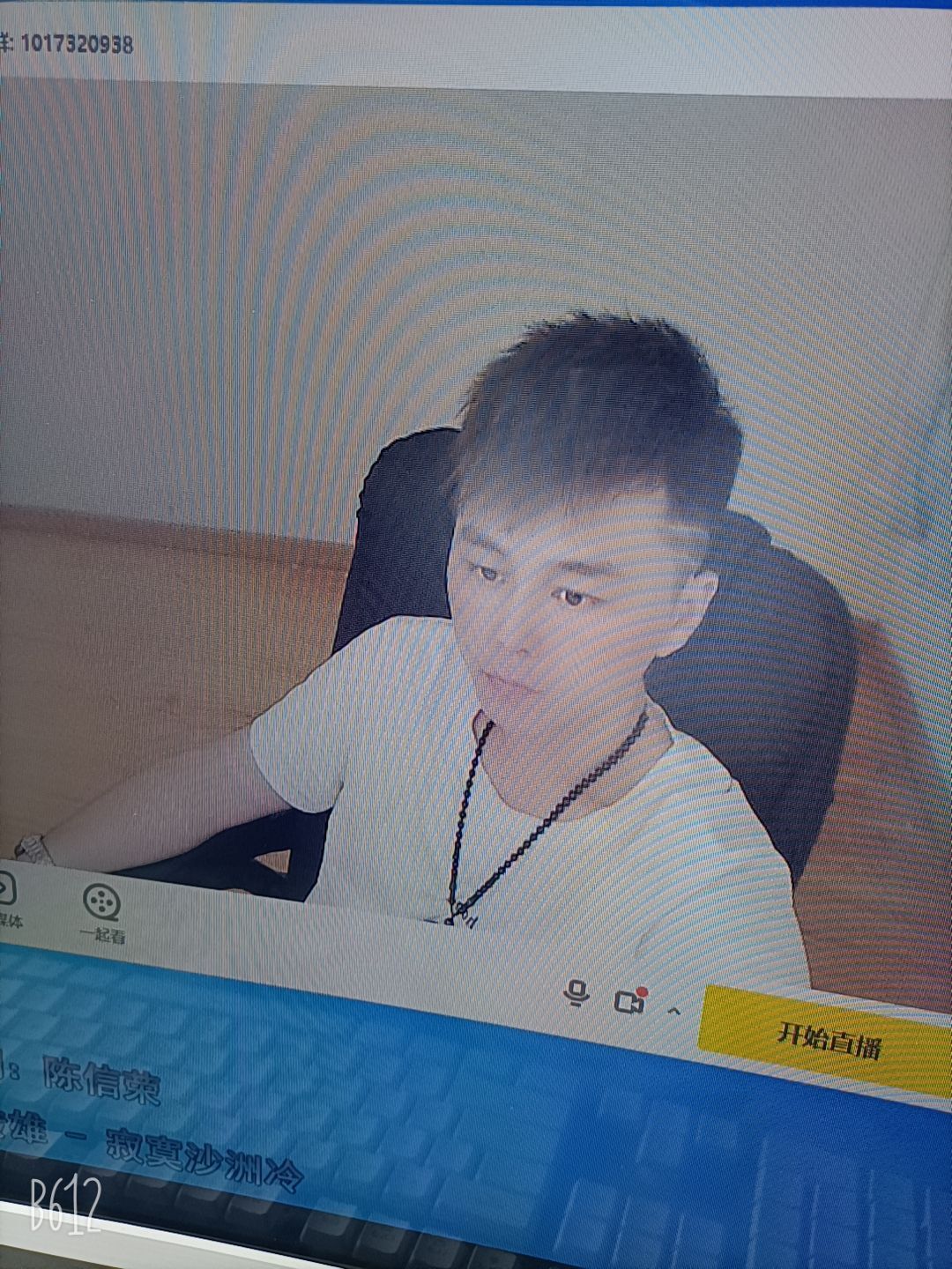☞♥退出你世界♥☜的主播照片