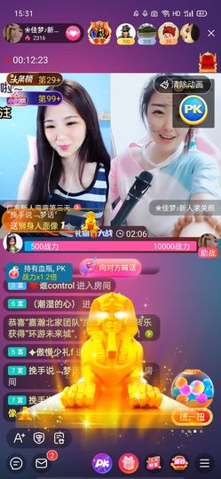 ❀佳梦♪主播照片