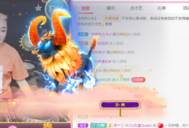DJ21225主播照片