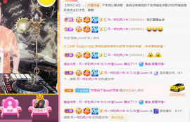 DJ21225主播照片