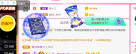 DJ21225主播照片
