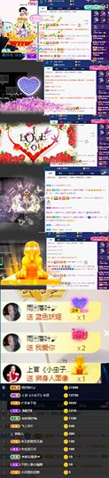 上官暂休(调整心态）主播照片