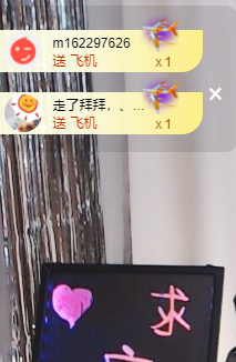 一起走吧123主播照片