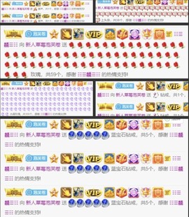 柒七休主播照片