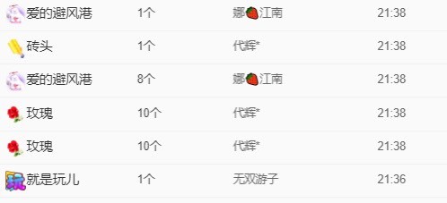 呆呆娜♥♥唱歌呐的图片