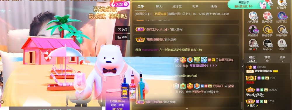 呆呆娜♥♥唱歌呐的图片