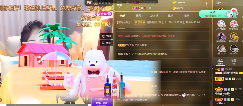 呆呆娜♥♥唱歌呐的图片
