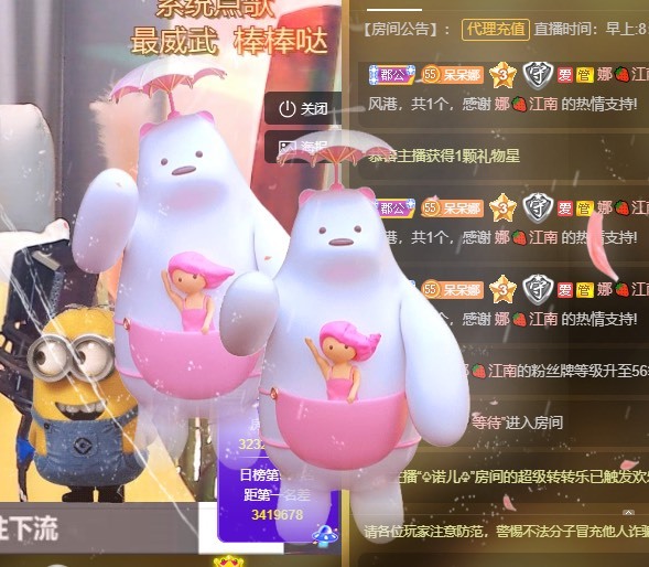 呆呆娜♥♥唱歌呐的图片