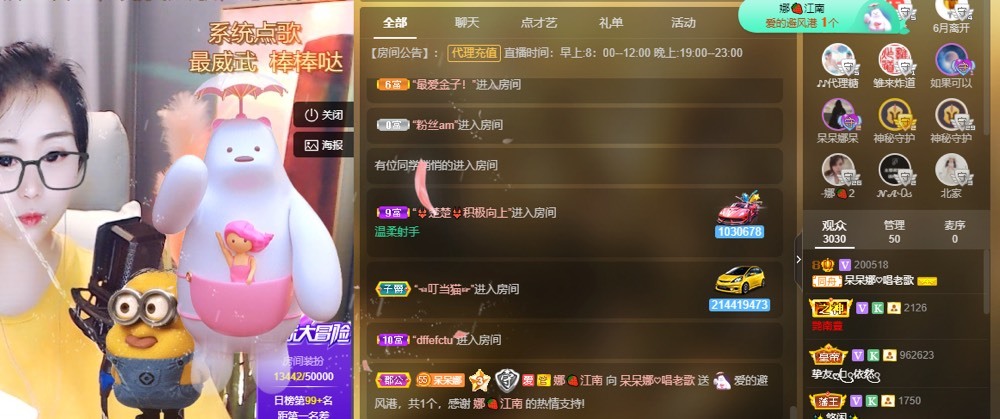 呆呆娜♥♥唱歌呐的图片