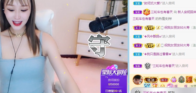 Xiaoxiao鹿的主播照片