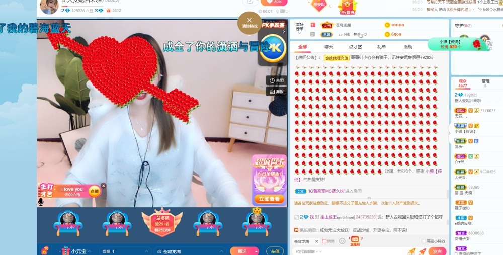 Xiaoxiao鹿的主播照片