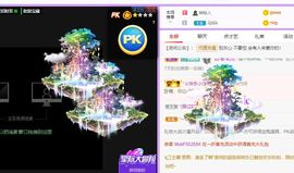 🐯双双🍀主播照片