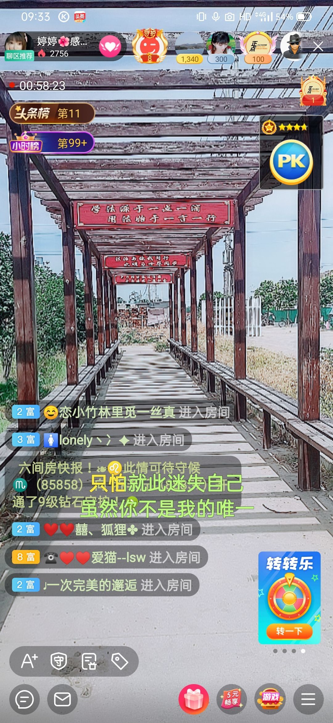 婷婷💕感恩有你陪伴的图片