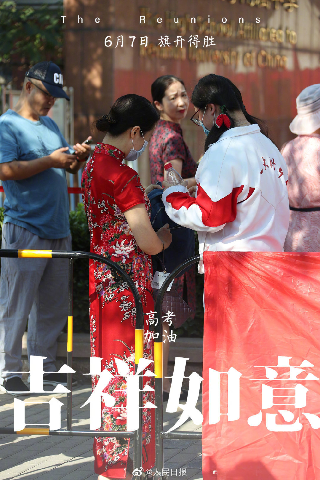 官方八卦君的图片