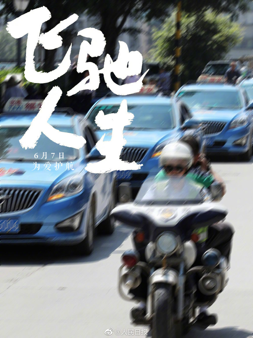 官方八卦君的图片