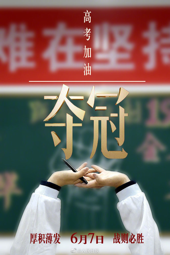 官方八卦君的图片