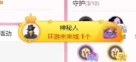 可可可可休息主播照片