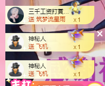 可可可可休息主播照片
