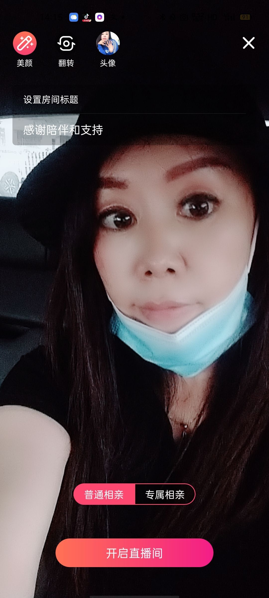 🏆单单💘💘的图片