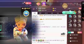 👑䒕暖宝好运旺旺旺主播照片