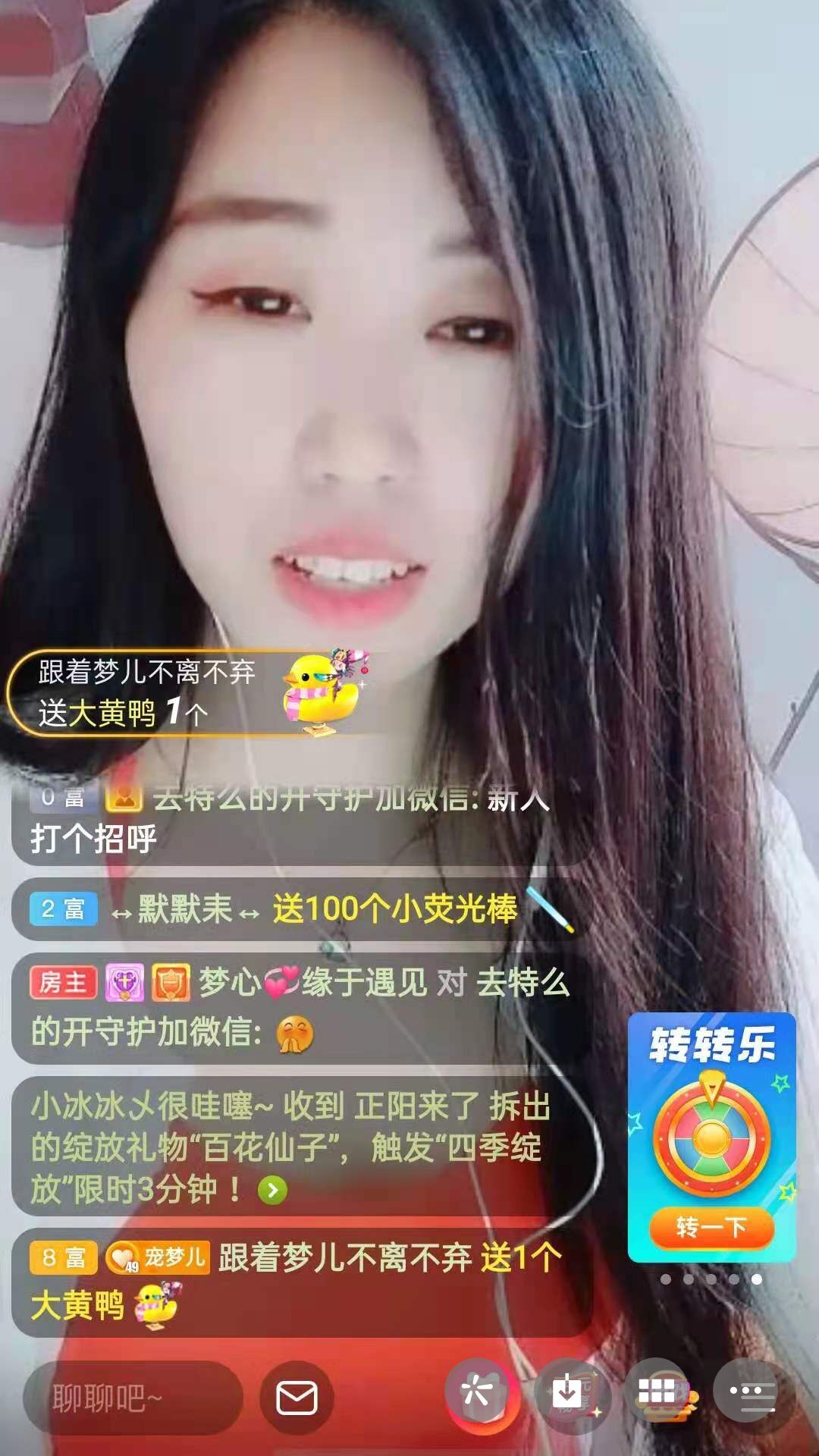 梦心💞缘于遇见的图片
