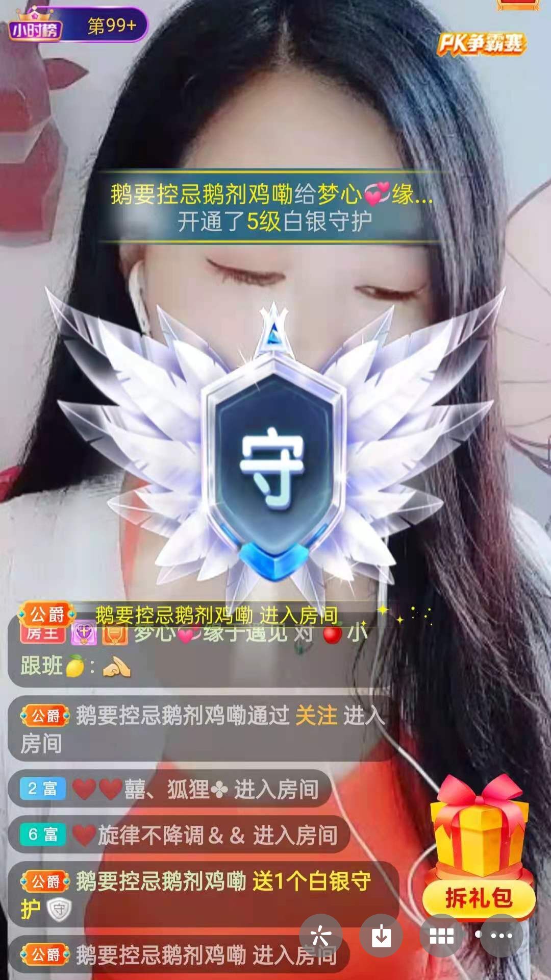 梦心💞缘于遇见的图片