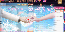 ━☆简希づ休息中主播照片