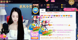 ━☆简希づ休息中主播照片