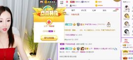 如嫣休休休主播照片