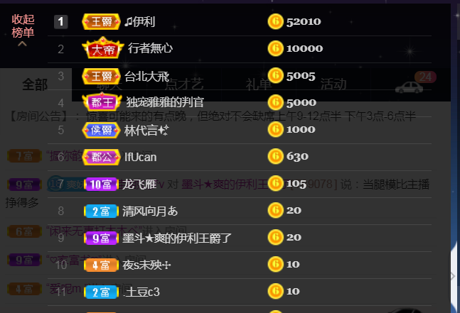 休，，，，，，的图片