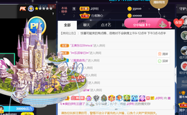 休，，，，，，主播照片