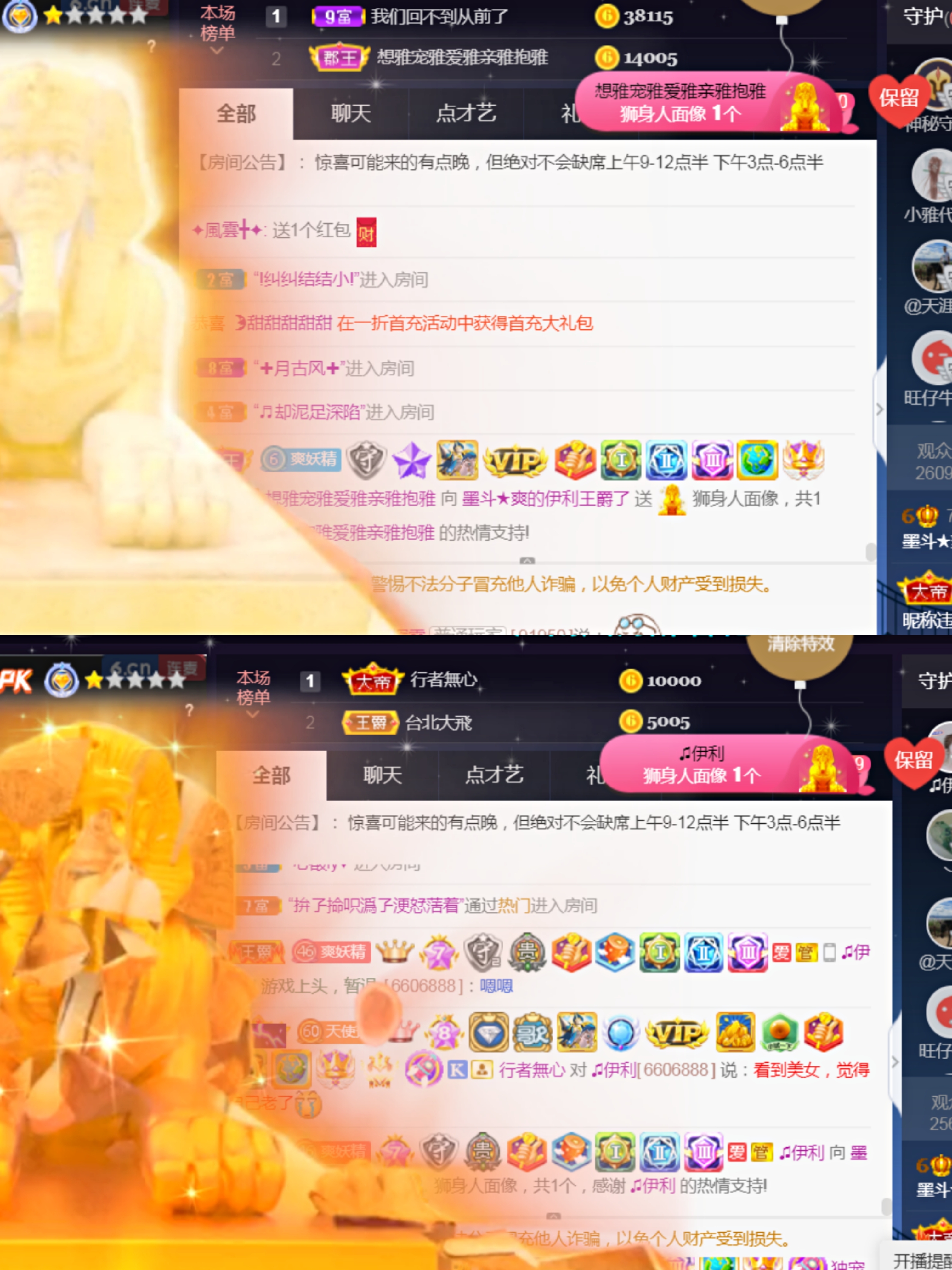 休，，，，，，的图片