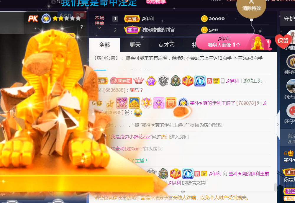 休，，，，，，的图片