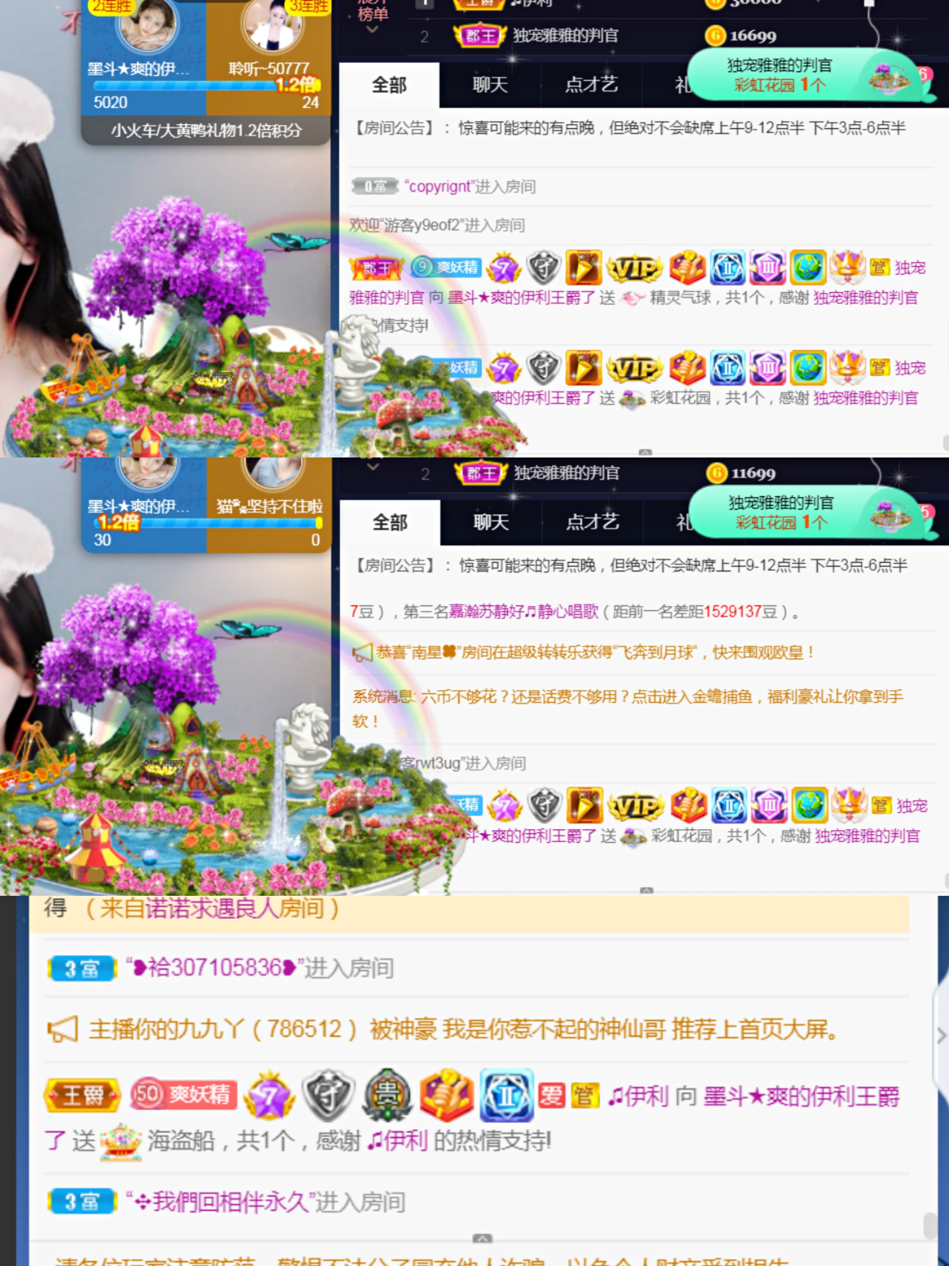 休，，，，，，的图片