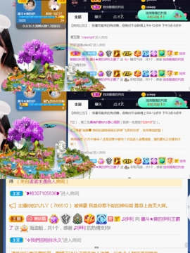 休，，，，，，主播照片