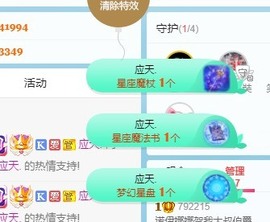 娜塔莎退主播照片