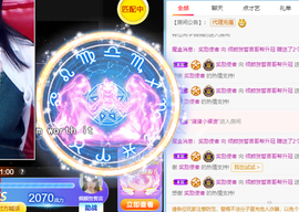 倾颜贺我杰哥荣升公爵的图片